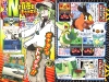 corocoro_july2