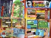 corocoro_july4