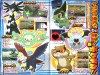 corocoro_july5