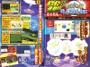 corocoro_july8