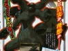 june-corocoro-3