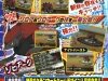 june-corocoro-5